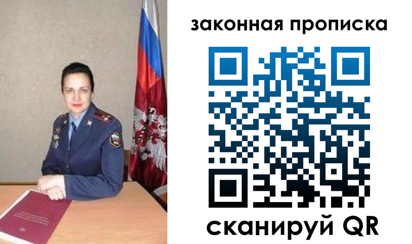 временная регистрация 2025 в Котельниково