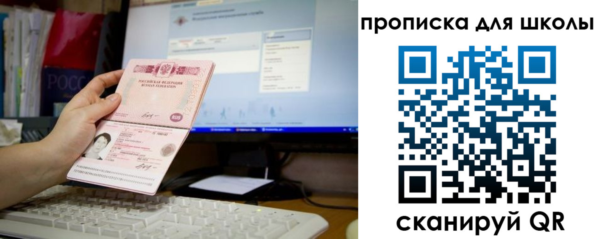 прописка 2025 в Котельниково