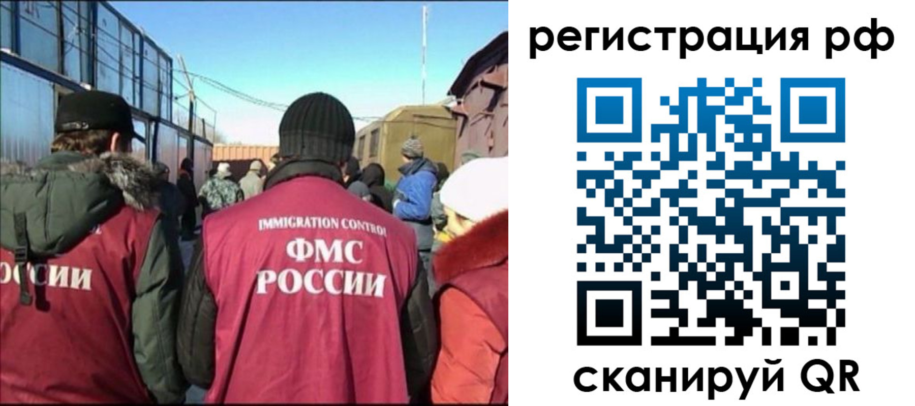 временная регистрация для всех в Котельниково
